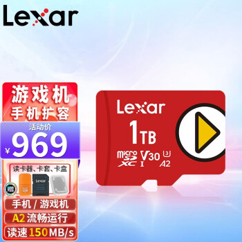 雷克沙（Lexar）任天堂switch内存卡 手机TF卡 micro sd卡 专为游戏机等大容量扩容 1TB TF卡 150M/s A2高性能 PLAY