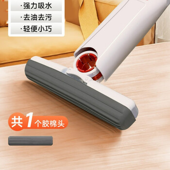 迷你小拖把+1个胶棉头全利兔-实时优惠快报