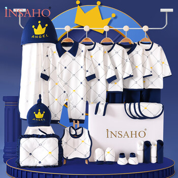 INSAHO 婴儿衣服新生儿礼盒纯棉 蓝色皇冠四季款25件套 66cm（适用3-6个月）母婴玩具类商品-全利兔-实时优惠快报