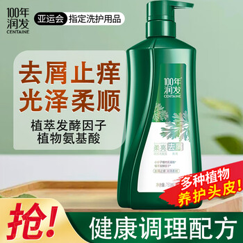100年润发 柔亮去屑洗发水 750ml美妆个护类商品-全利兔-实时优惠快报