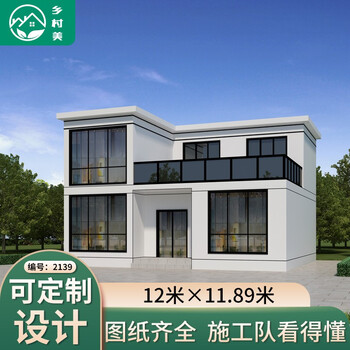 二层现代风格别墅设计图纸经济型简单新农村自建房设计图房屋设计别墅