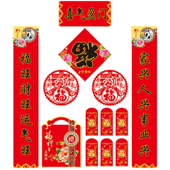 春联对联套装 猪年春节对联大礼包2019猪年春联 创意新年春节书法烫金