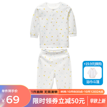 丽婴房 儿童纯棉内衣套装母婴玩具类商品-全利兔-实时优惠快报