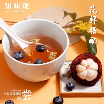 有券的上：知味观 西湖桂花莲子藕粉 400g食品类商品-全利兔-实时优惠快报