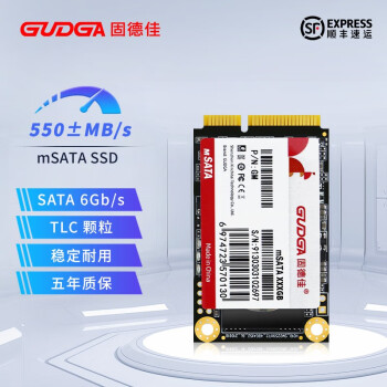 固德佳GM msata 笔记本电脑一体机128g256g512g1tb2tb固态硬盘ssd msata全高 512G