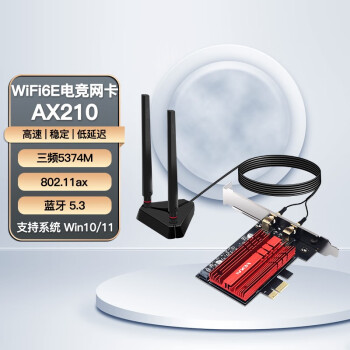 fenvi AX210/AX200WiFi6E羺Ϸ˫Ƶ5Gǧ̨ʽPCIe FV-AXE3000Pro