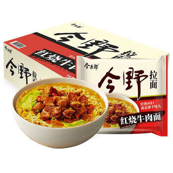 今麦郎方便速食方便面泡面今野拉面红烧牛肉整箱装94g24入