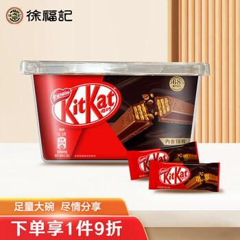 Nestlé 雀巢 奇巧KitKat 威化黑巧克力 216g食品类商品-全利兔-实时优惠快报