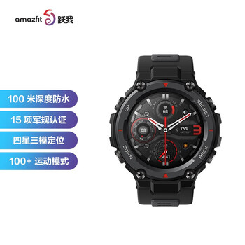 AMAZFIT 跃我 T-Rex Pro 陨石黑 四星三模定位 100米防水 心率监测 18天长续航智能运动手表男女华米科技出品