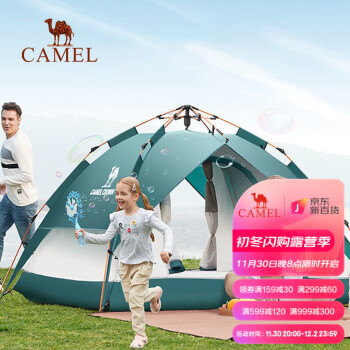 骆驼（CAMEL）户外帐篷加厚全自动弹开便携式儿童野餐野外防雨公园露营装备