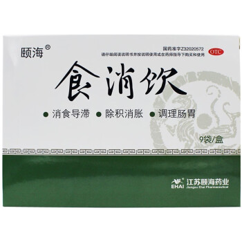 颐海 食消饮 15g*9袋 肠胃消化用药 健胃消食nh 4盒装