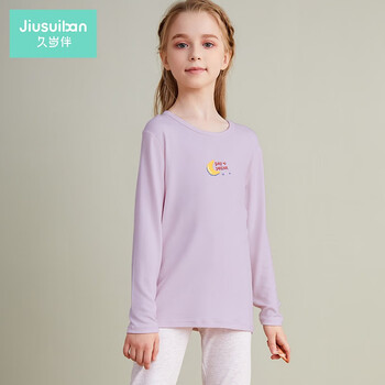 Jiusuiban 久岁伴 儿童秋衣女童保暖内衣上衣 紫色母婴玩具类商品-全利兔-实时优惠快报