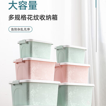 招潮收纳箱大号衣服收纳箱被子整理收纳儿童玩具收纳储物箱绿色中号