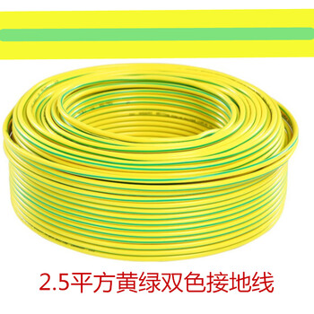 朗威普铝芯黄绿双色接地线blv25461016平方国标单芯多芯电线黄绿双色