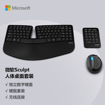 Microsoft 微软 Sculpt人体工学 无线键鼠套装 黑色