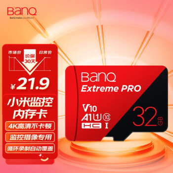 banq 32GB TFMicroSD洢 U1 C10 A1 ǿ 98MB/s г¼Ǽֻڴ濨