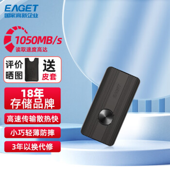 忆捷1TB Type-c USB3.2 GEN2 NVME协议移动硬盘 固态（PSSD）M30 读速高达1050MB/s 轻巧便携