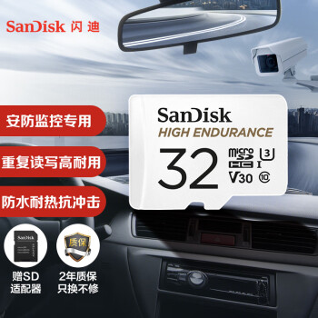 ϣSanDisk32GB TFMicroSD洢 г¼&רڴ濨 ߶ ͥصϼѡ