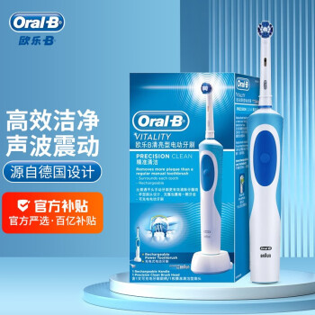 欧乐B（Oral-B）电动牙刷欧乐b电动牙刷成人2D声波家用充电式旋转电动牙刷 D12蓝色