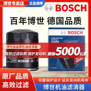 BOSCHԭװ о//͸/Ч˸Ʒ ɵŷ 2.0L0506