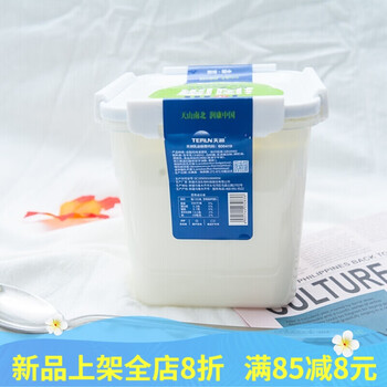 新鲜terun天润新疆牛奶低温润康方桶酸奶原味老酸奶1kg2大桶酸奶1kg2