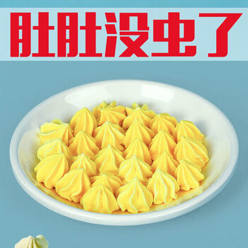打虫糖儿童开胃消食塔塔糖驱蛔虫小孩成人肠道虫【一盒体验装】宝宝