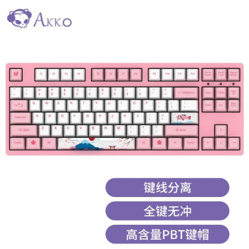 AKKO 3087 机械键盘 世界巡回东京樱花键盘 游戏键盘 女性 电竞 87键 吃鸡键盘 绝地求生  粉色 橙轴