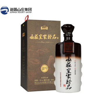 山庄老酒集团 山庄皇家珍品·珍9 纯粮 浓香白酒 38度 500ml*4瓶 整箱装