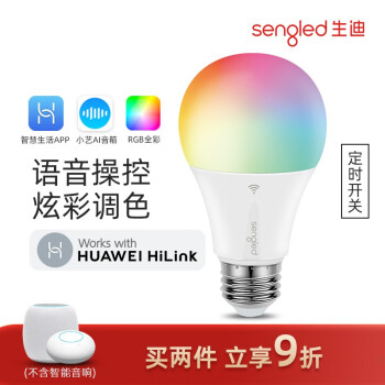 支持HUAWEI HiLink 智能LED灯泡 生迪全彩球泡小艺语音控制WiFi氛围灯智慧生活APP 9W-E27螺口-全彩色