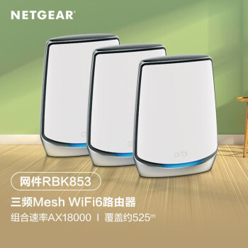 NETGEAR RBK853ȫݸƵmeshAX18000·WiFi6