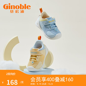 Ginoble 基诺浦 男女宝宝春秋款学步鞋 TXGB2010母婴玩具类商品-全利兔-实时优惠快报