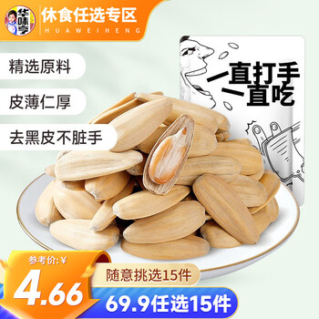 华味亨 休闲零食组合 水果罐头饼干果冻夏日饮品汤休闲零食 送女友礼物A 115g多味香瓜子食品类商品-全利兔-实时优惠快报
