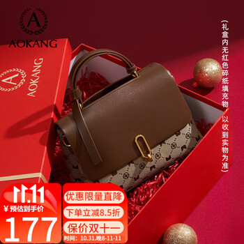 AOKANG 奥康 包包女包2023新潮手提包大容量托特斜挎单肩包生日礼物送女友老婆-全利兔