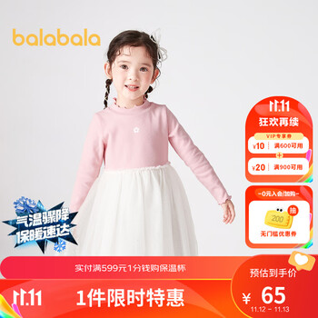 巴拉巴拉 女童洋气连衣裙全利兔-实时优惠快报