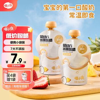 SUPER MIAO 喵小侠 常温酸奶椰子菠萝味100g（任选4件赠1件）母婴玩具类商品-全利兔-实时优惠快报