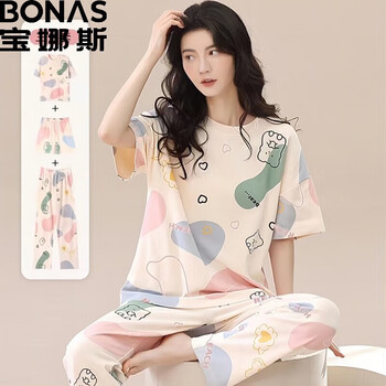 BONAS 宝娜斯 女士内衣家居服三件套（带胸垫，短袖+短裤+长裤）母婴玩具类商品-全利兔-实时优惠快报