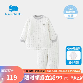 丽婴房 童装儿童内衣半高领内衣套装绗棉加厚夹棉内衣套装保暖家居服儿童保暖内衣冬 半高领套装-灰色 110CM/4岁母婴玩具类商品-全利兔-实时优惠快报