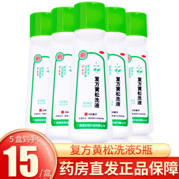 低至15】肤阴洁 复方黄松洗液200ml妇科洗液阴道炎阴部瘙痒带下量多 5瓶装