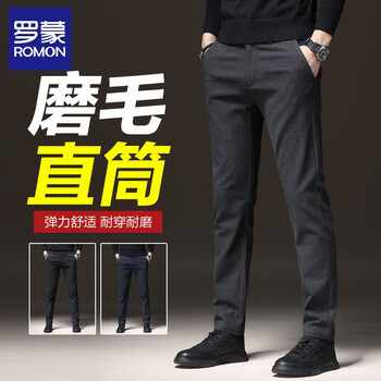 ROMON 罗蒙 秋冬款磨毛休闲裤服饰鞋包类商品-全利兔-实时优惠快报