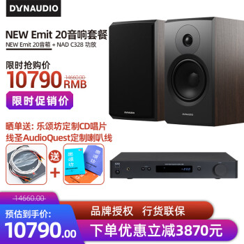 ãDYNAUDIO ⾳New Emit 20ԴHiFi Emit20+NAD C328