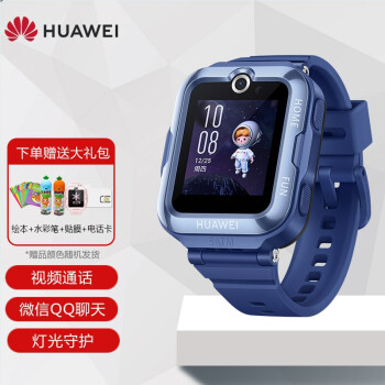 【稀缺现货】华为(huawei) 儿童手表4pro智能电话手表定位手表视频