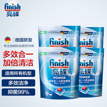 finish 亮碟 多效合一小型洗碗块 共96块日用百货类商品-全利兔-实时优惠快报