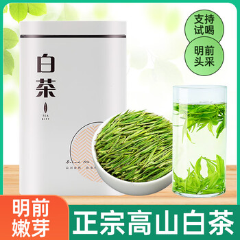 恋尚嘉仁 高山绿茶 明前采摘茗茶灌装送礼125gA2食品类商品-全利兔-实时优惠快报