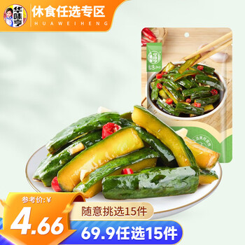 华味亨 休闲零食组合 水果罐头饼干果冻夏日饮品汤休闲零食 送女友礼物A 120g香辣脆黄瓜全利兔-实时优惠快报