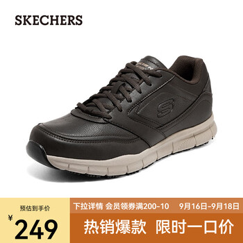 京东PLUS：SKECHERS 斯凯奇 男士休闲皮鞋 77156服饰鞋包类商品-全利兔-实时优惠快报