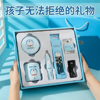 隅谷 儿童生日礼物电动文具套装礼盒哆啦A梦学习套装男孩女孩转笔刀削笔器实用玩具小学生10岁小朋友 【哆啦A梦-粉色基础款】电动文具套装