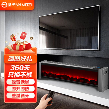 YANGZI 扬子 YS-J2301 踢脚线取暖器 3D仿真火焰电暖器 机械款全利兔-实时优惠快报
