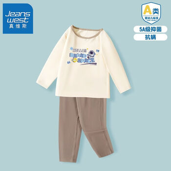 JEANSWEST 真维斯 儿童保暖内衣母婴玩具类商品-全利兔-实时优惠快报