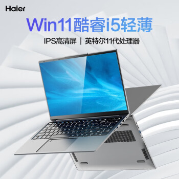 haierʼǱԿϷᱡ칫Զ̳ŮѧЯ Ӣضi5 8G+512G̬