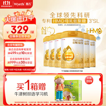 Wyeth 惠氏 启赋蕴淳 A2奶源配方奶粉 3段810g 新国标 6罐母婴玩具类商品-全利兔-实时优惠快报